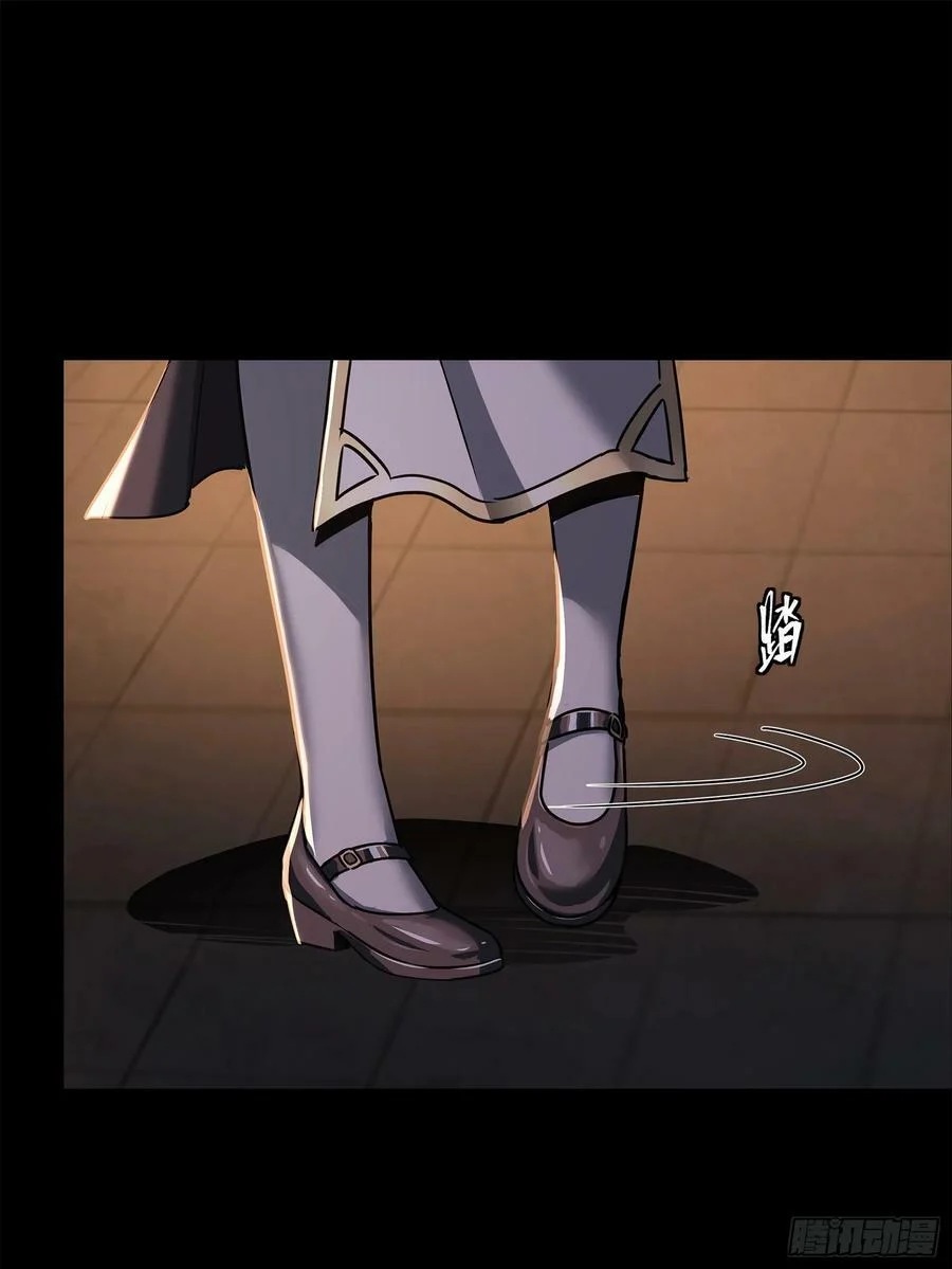 Legend of Star Genera ชนจีน ตอนที่ 100 หน้า 71