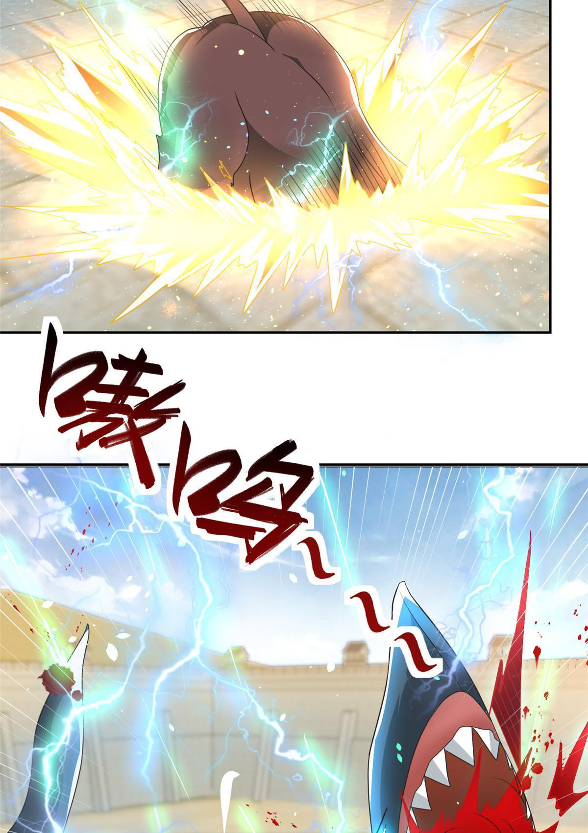 (ชนจีน) Dragon Master (จูหมิง นักรบเซียนมังกร) ตอนที่ 198 หน้า 44