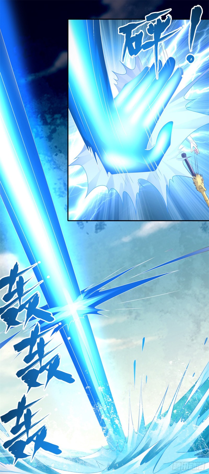 Zhi Zun Chong Sheng ตอนที่ 20 หน้า 12