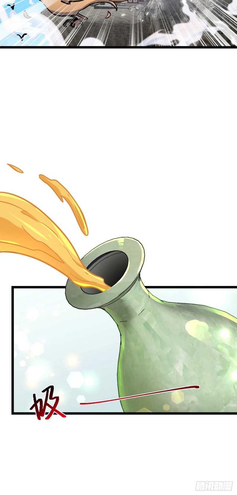 My Master Only Breaks Through Every Time the Limit Is Reached ตอนที่ 13 หน้า 34