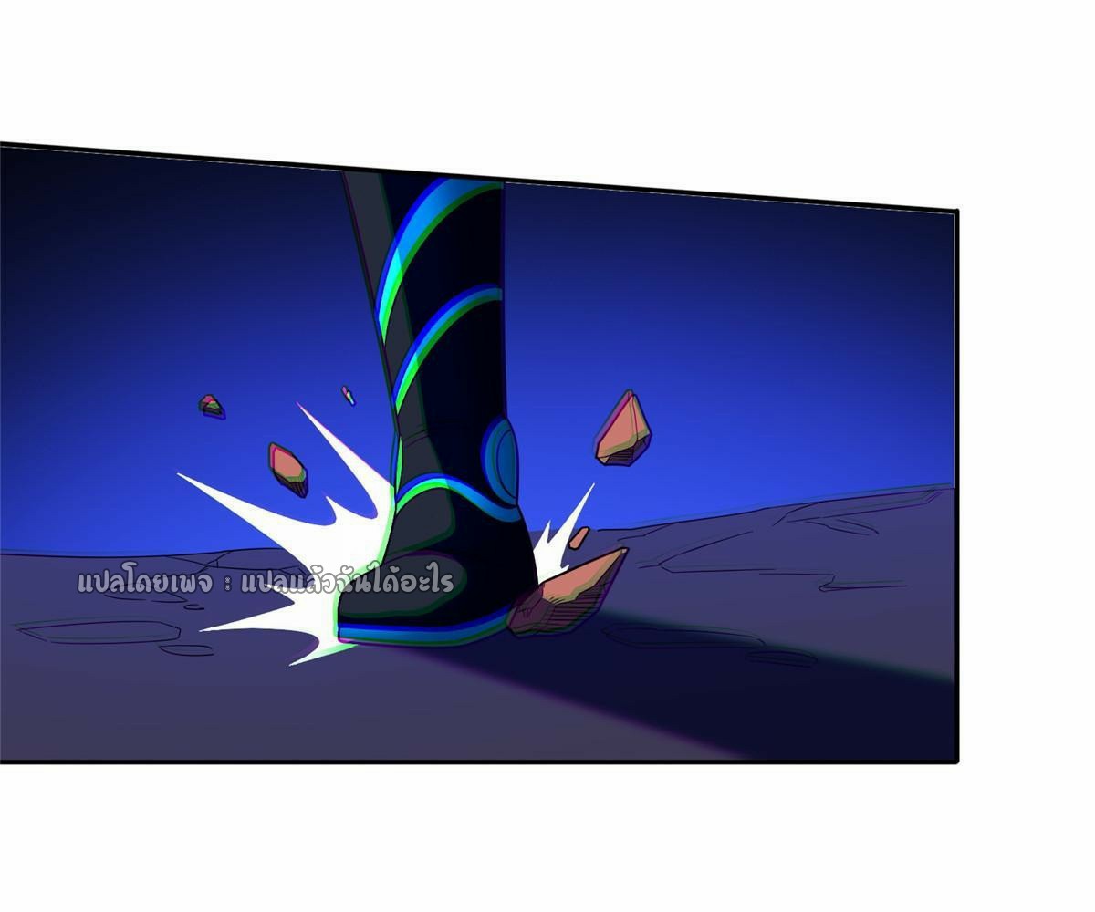 การเกิดใหม่ของพระเจ้ากับระบบผลาญเงินสุดกาว ตอนที่ 169 หน้า 2