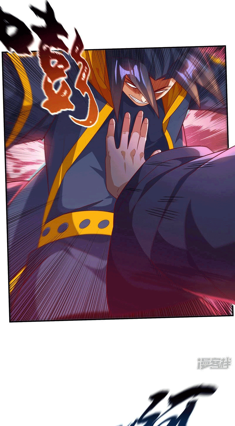 Wu ni ตอนที่ 223 หน้า 33