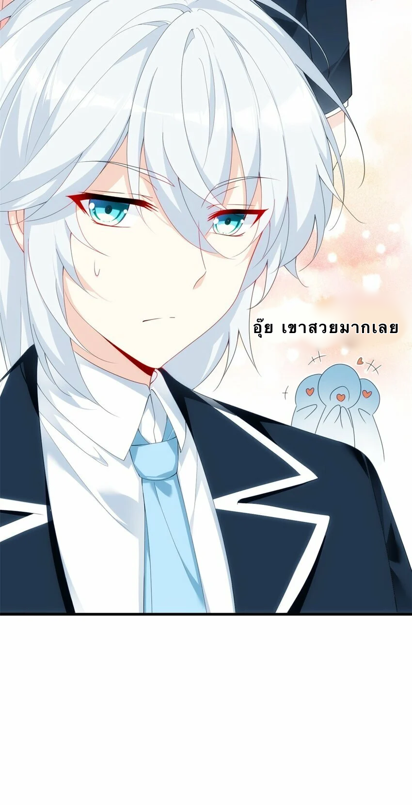 i eat soft rice in another world ตอนที่ 4 หน้า 6