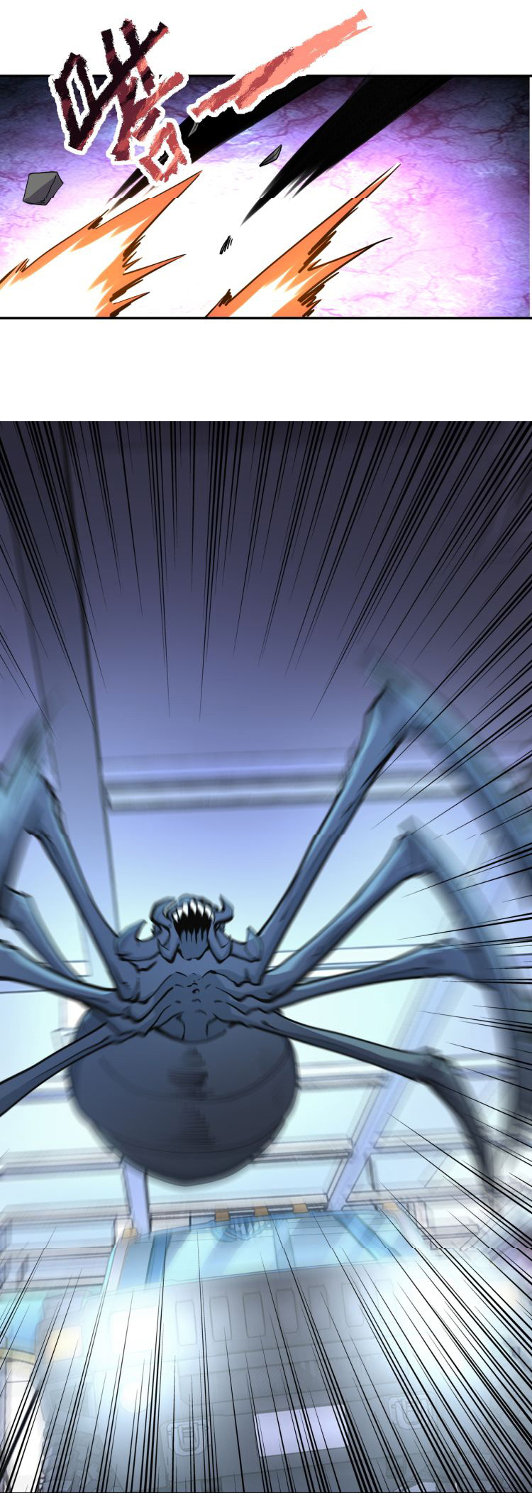 Apocalyptic Super System ตอนที่ 166 หน้า 11