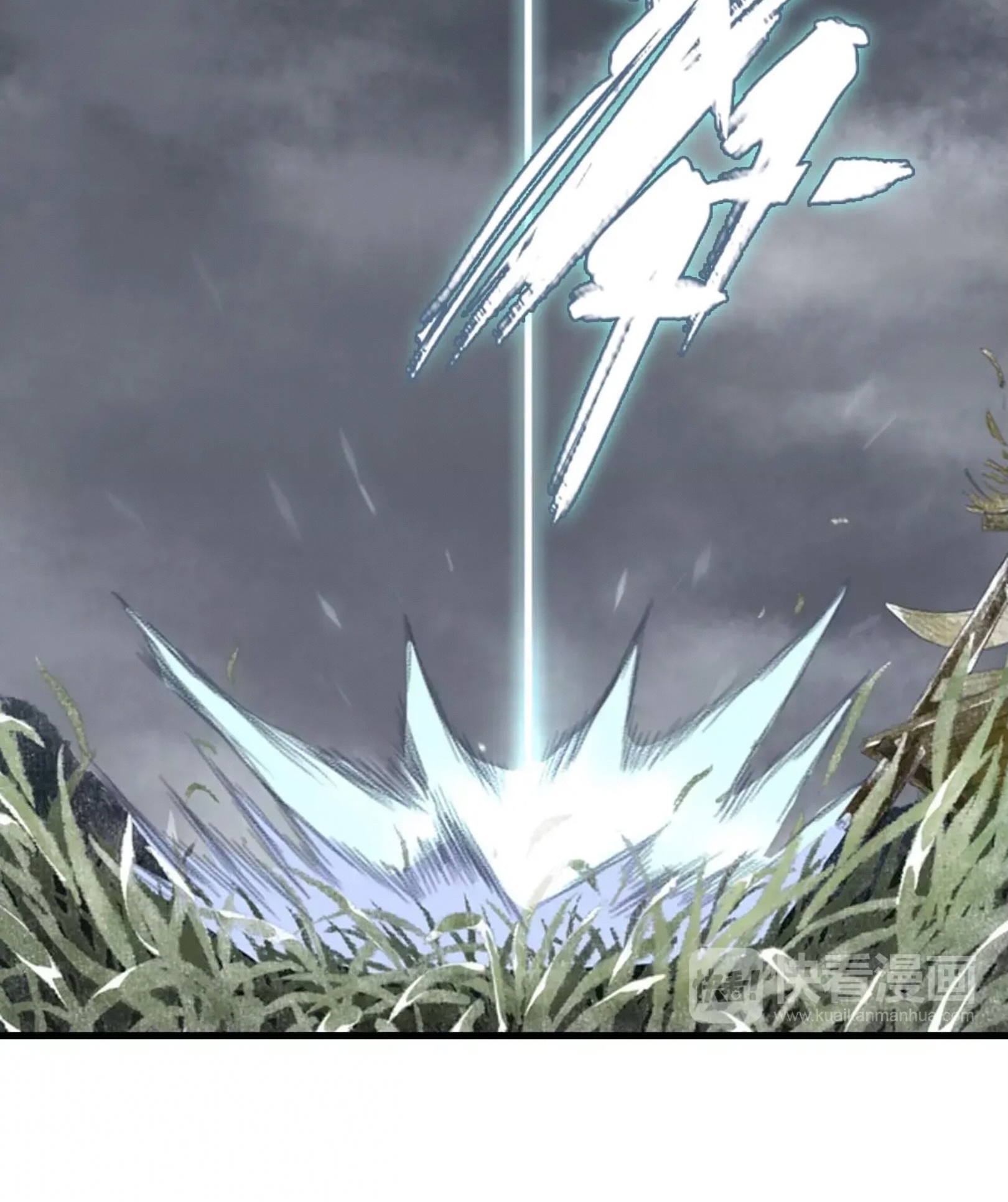 ปู้เทียนเกอ ลำนำแห่งผู้ล่องนภา ตอนที่ 10 หน้า 41