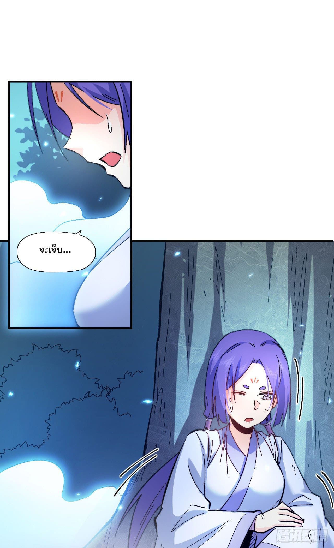 ตูข้านี่แหละเทพ (ทันจีน) ตอนที่ 70 หน้า 2