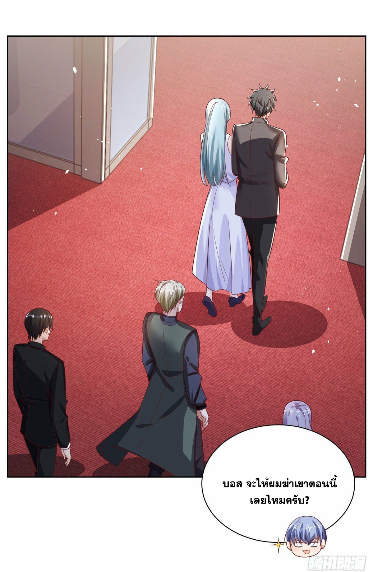 Arch villain วายร้ายระดับเทพ ตอนที่ 35 หน้า 40