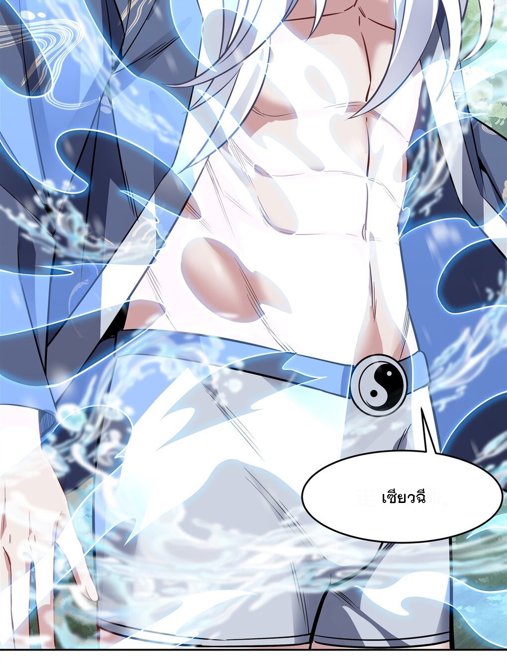 ศิษย์ของข้าล้วนมีอนาคตที่ยิ่งใหญ่ (ชนจีน) ตอนที่ 74 หน้า 44