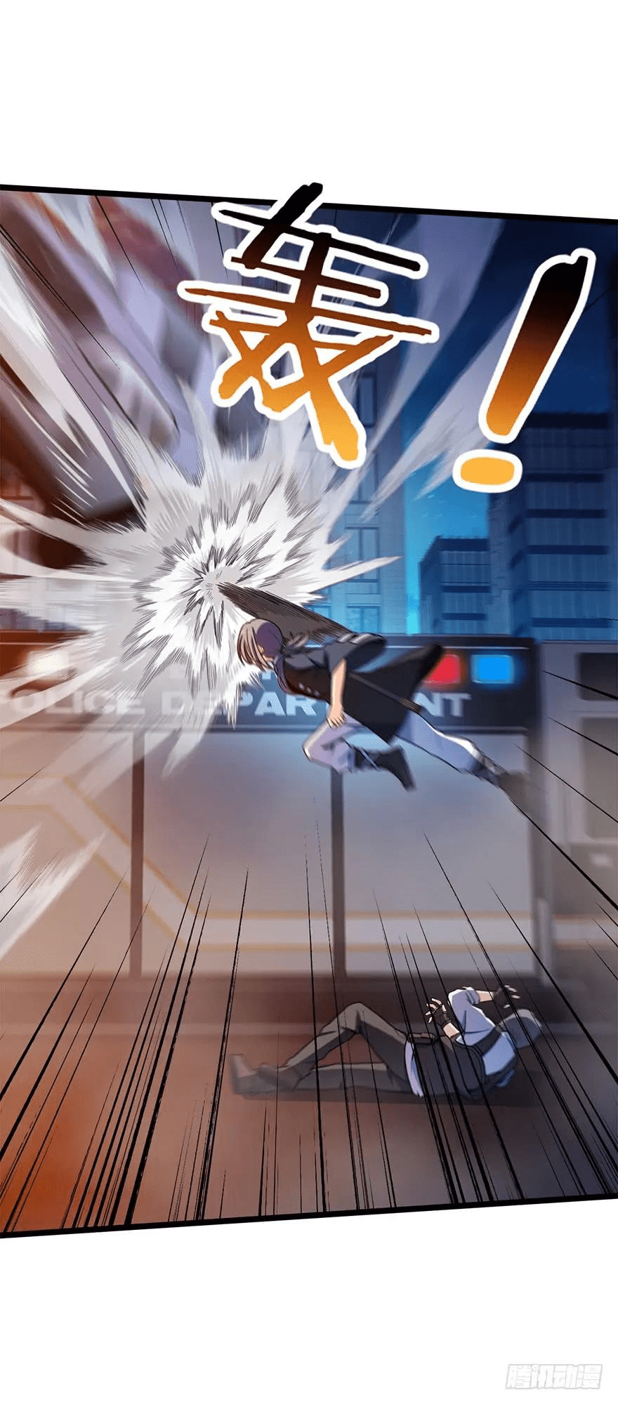 The new life of the Kuan King-ชีวิตใหม่ของราชาจอมกวน ตอนที่ 25 หน้า 11