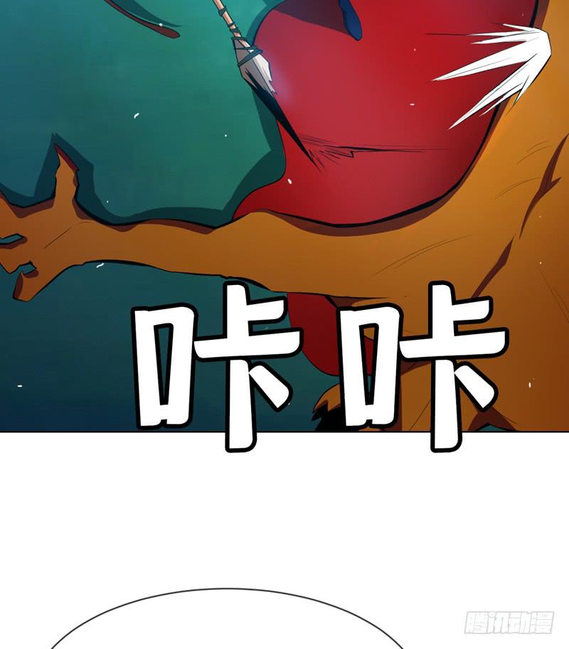 Wu ni ตอนที่ 21 หน้า 28