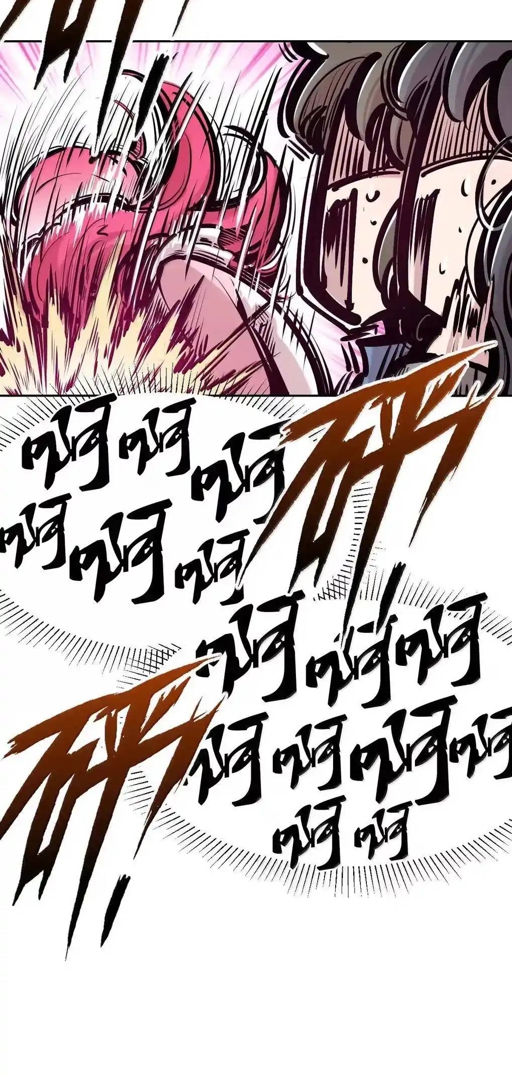 Demon x Angel can't get along! ตอนที่ 155 หน้า 11