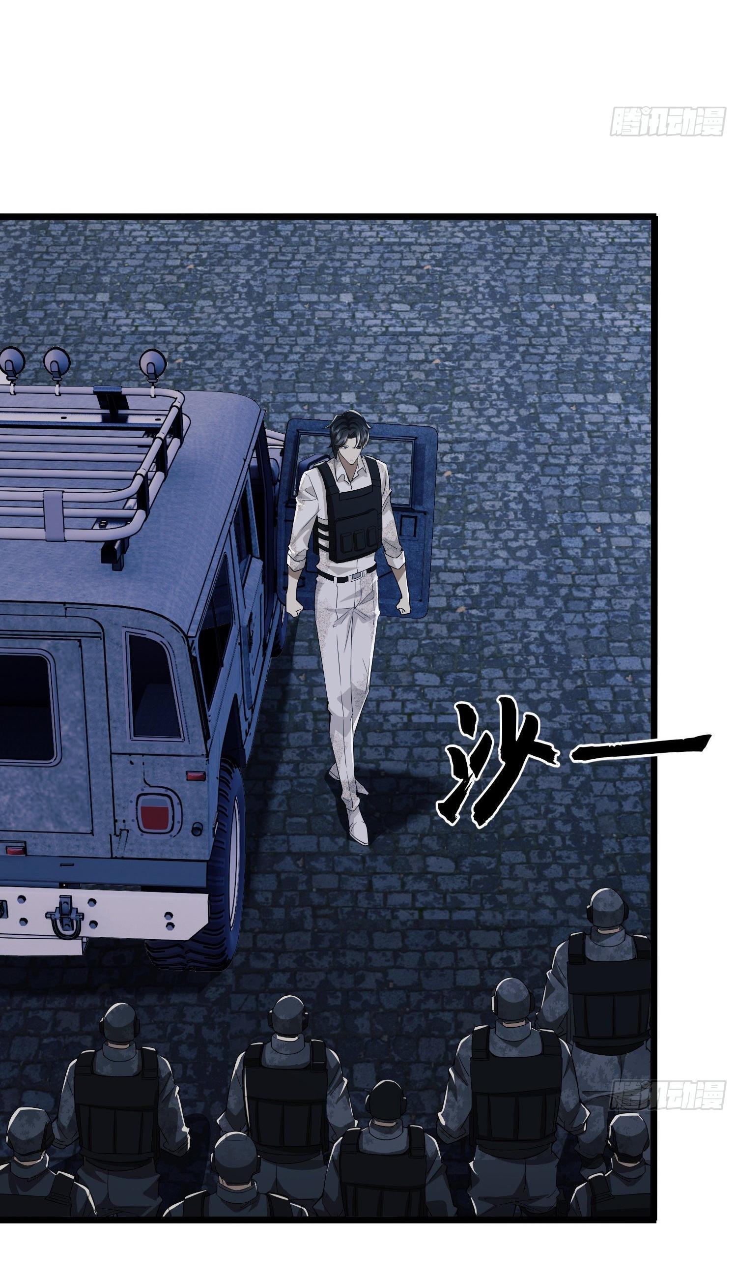 THE FIRST ORDER ตอนที่ 67 หน้า 22