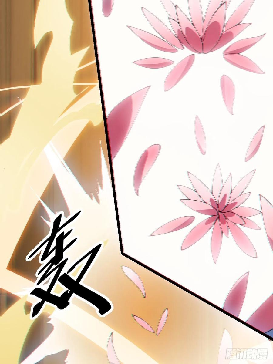 บุรุษที่มีโชค คงไม่ใช่ข้าแล้วแหละ ตอนที่ 10 หน้า 75