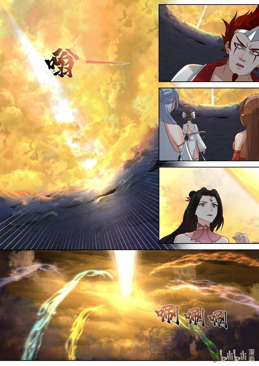 เทพสายฟ้า ราชาสงคราม ตอนที่ 475 หน้า 2