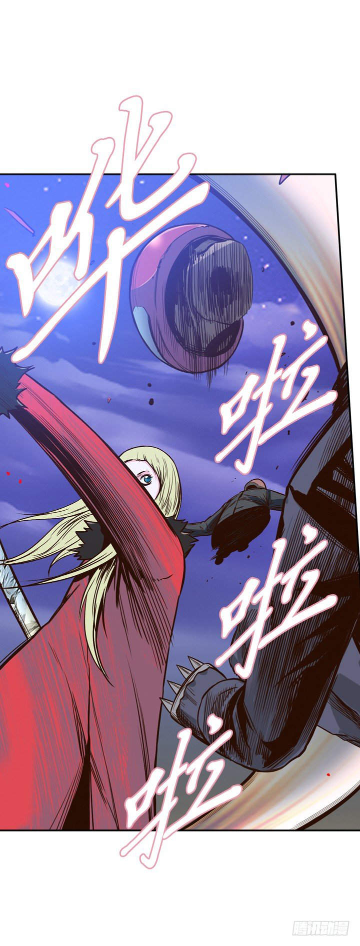 Ubdead king ตอนที่ 30 หน้า 4