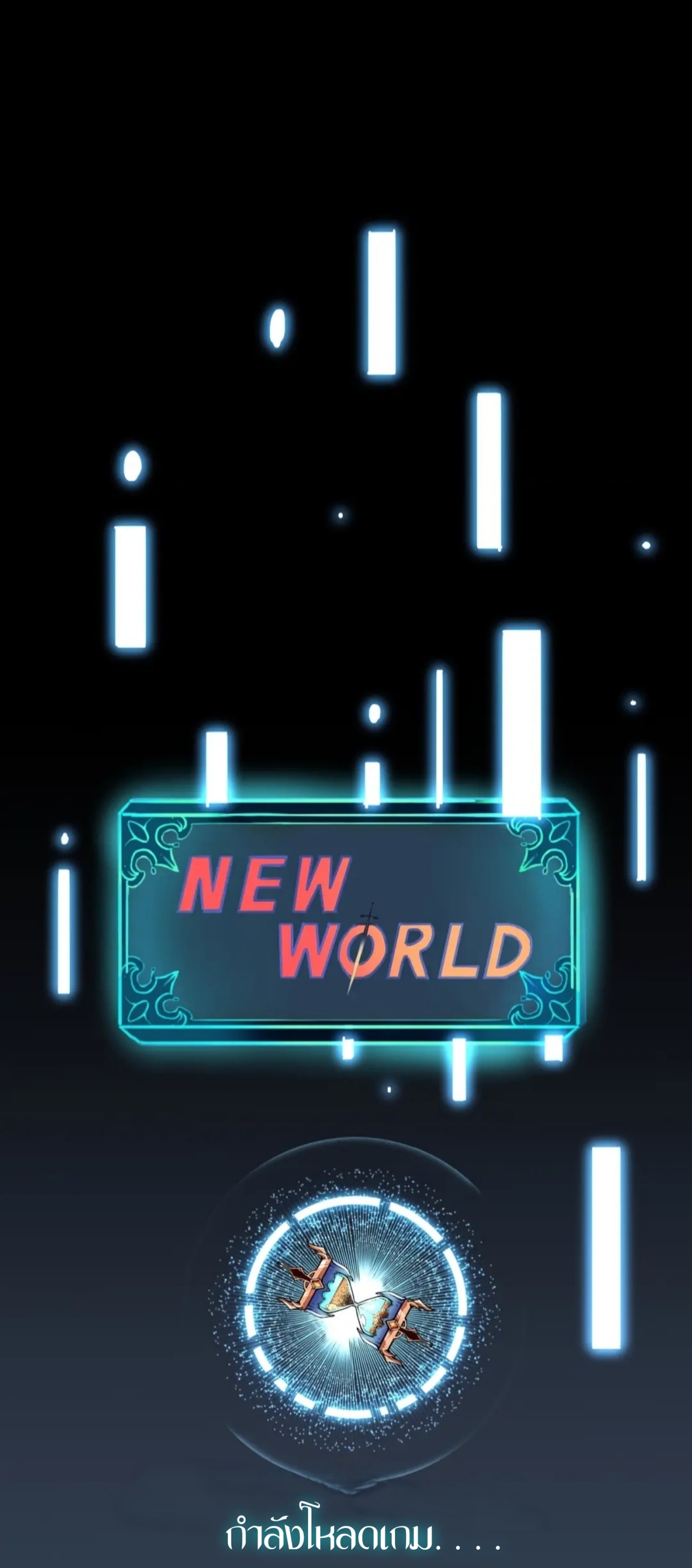 ราชาบัค ตอนที่ 1 หน้า 47