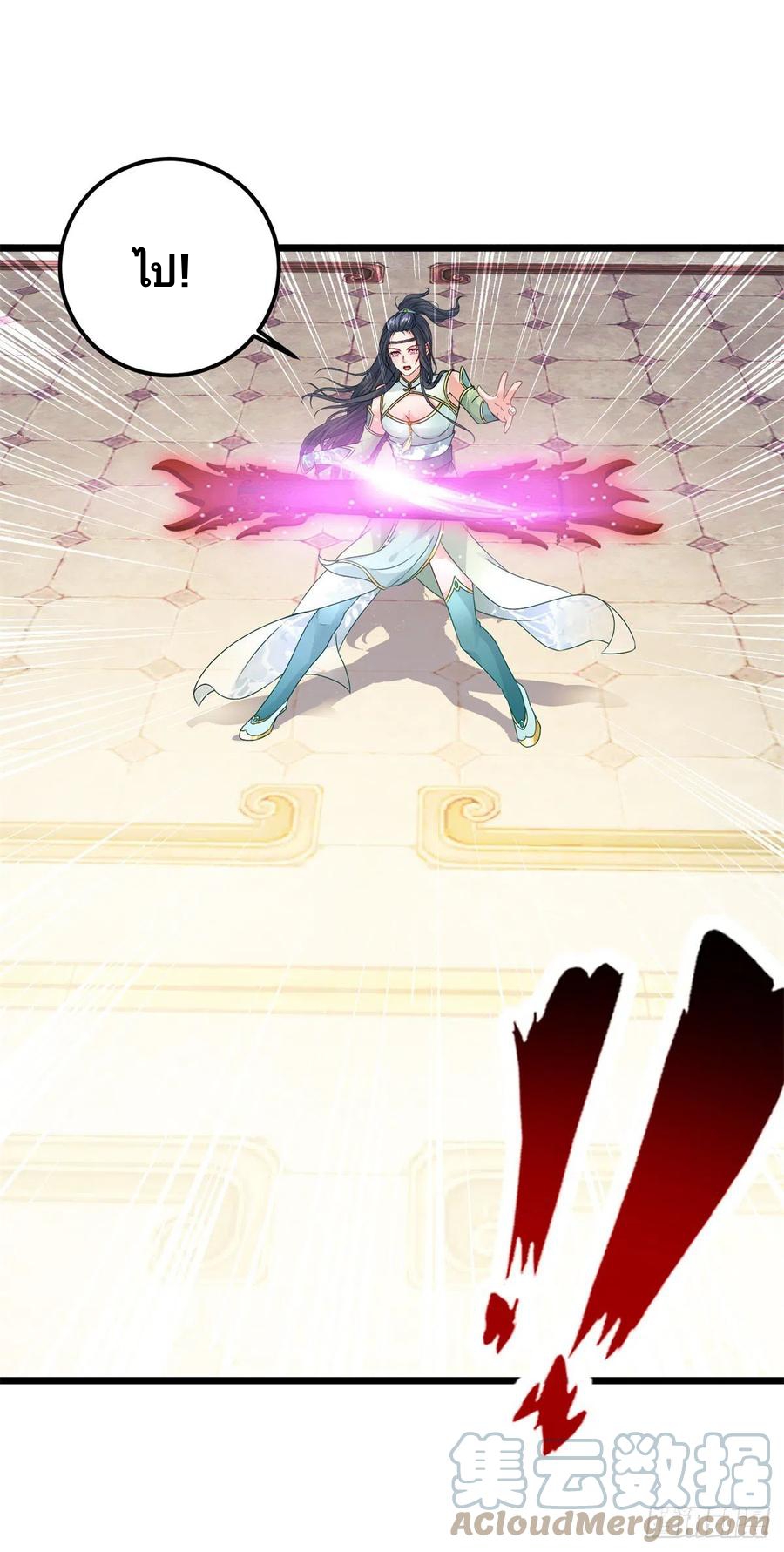 จักรพรรดิวิญญาณศักดิ์สิทธิ์ (ทันจีน) ตอนที่ 176 หน้า 23