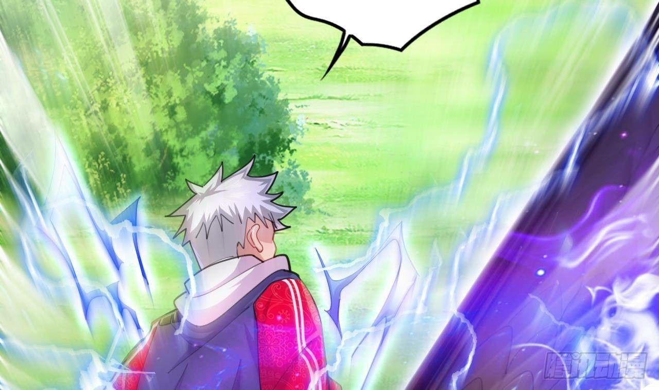 อยู่ดีๆโลกของผมก็เต็มไปด้วยสิ่งลึกลับ ตอนที่ 22 หน้า 75