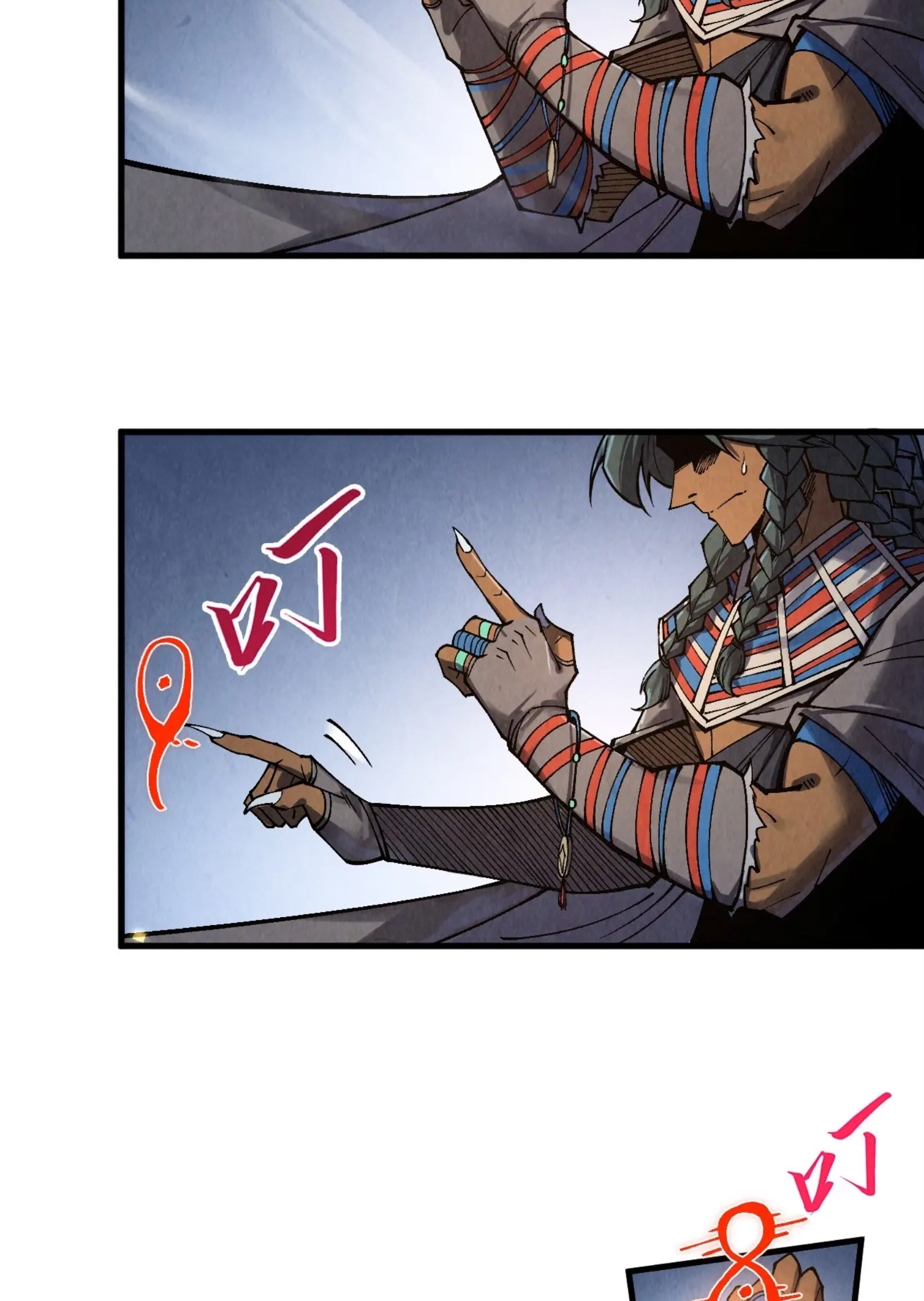 มหาเทพนิรันดร์กาล ตอนที่ 220 หน้า 56