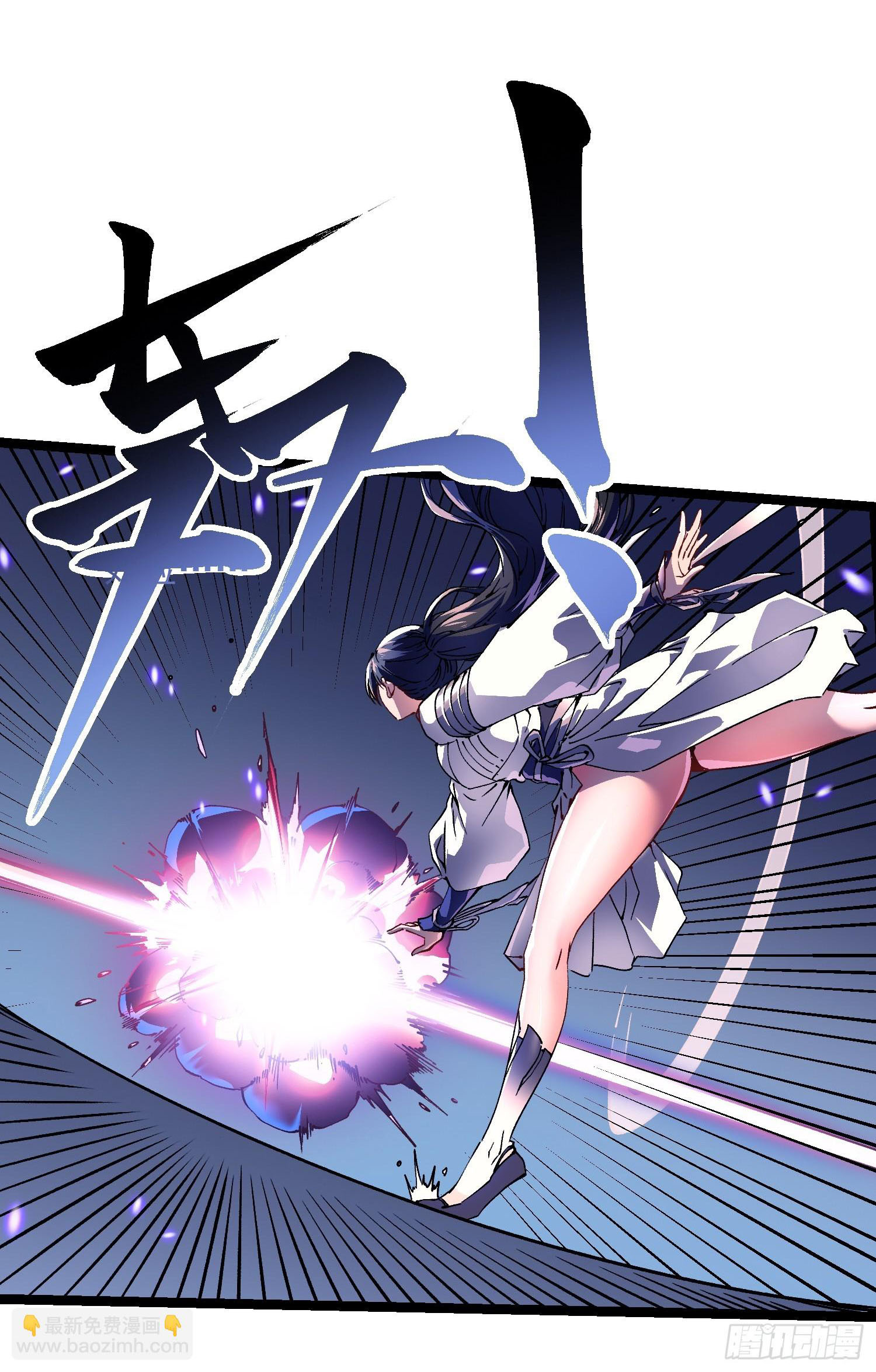 ขอให้ข้าเป็นราชาเเห่งเหล่ามอนเตอร์ ( starting from awakening the king of monsters ) ตอนที่ 9 หน้า 18