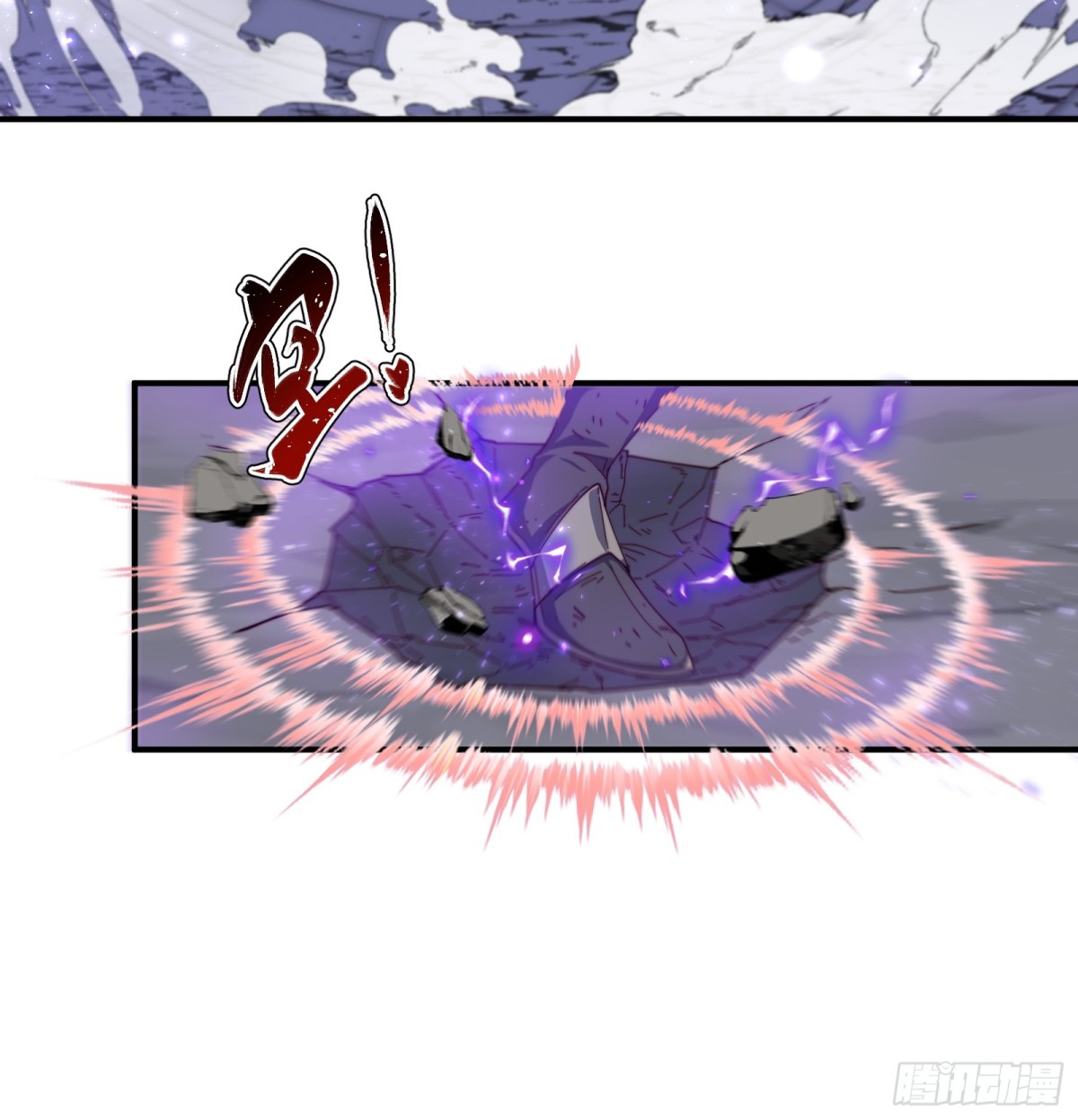 ตัวแปรจุติ ตอนที่ 100 หน้า 19