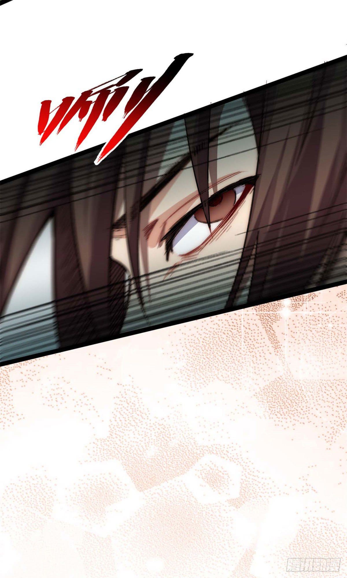 ระบบสุ่มดวงชะตา(ทันจีน) ตอนที่ 28 หน้า 13