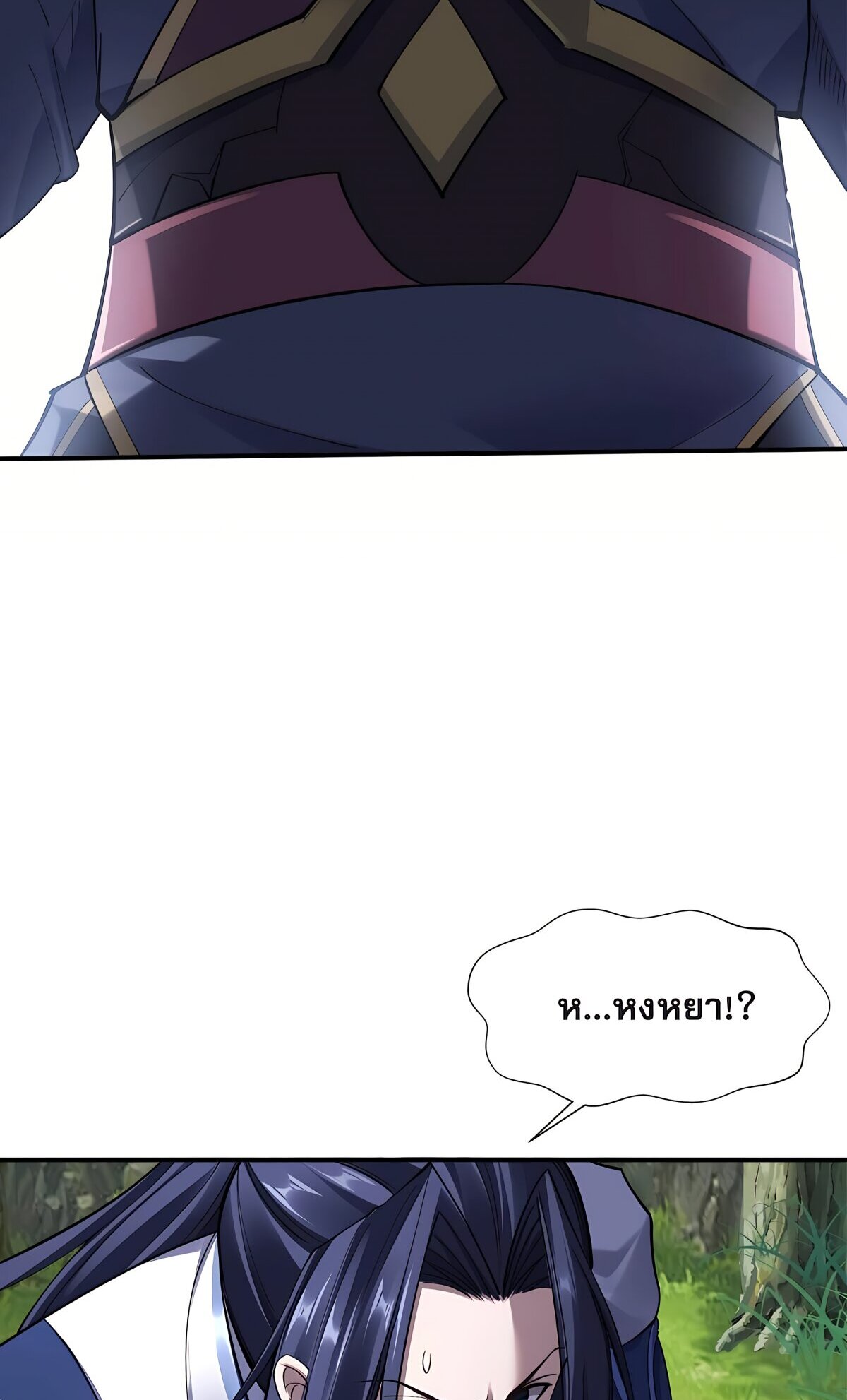 Starting with the Transmigration เกิดใหม่ในต่างโลกกับระบบคำสาปมรณะ (ชนจีน) ตอนที่ 22 หน้า 12