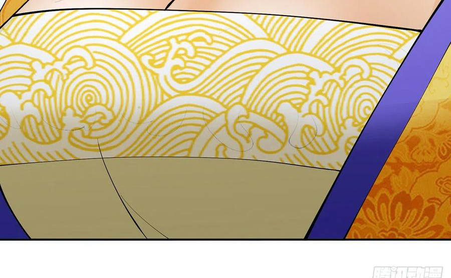 (จบ) Heavenly God Mnemonic (กำเนิดใหม่เทพวรยุทธตระกูลหยาง) ตอนที่ 133 หน้า 62