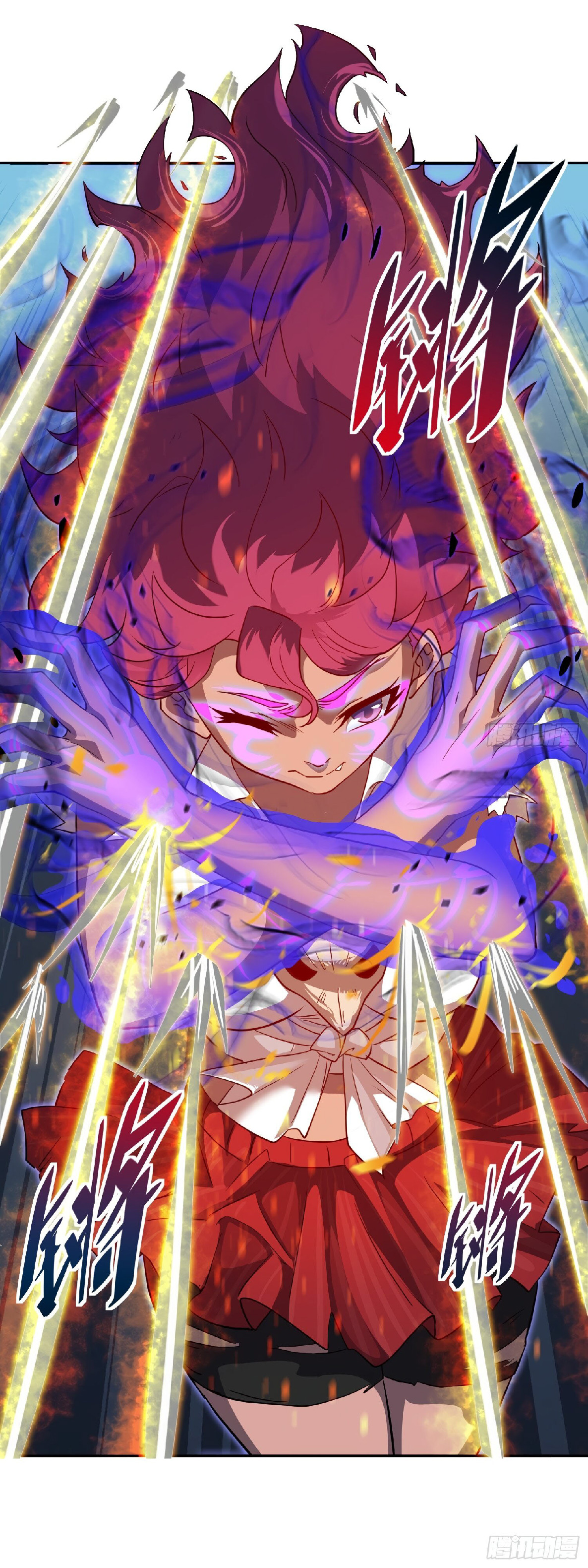 The People On Earth Are Too Ferocious ตอนที่ 113 หน้า 31