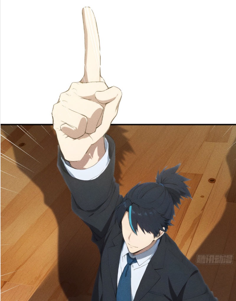 ข้าจะปลุกเทพเจ้าขึ้นมา! (I Have Revived The Chinese Gods!) ตอนที่ 5 หน้า 35