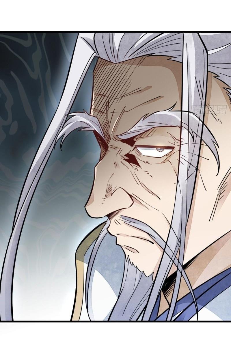 Lan Ke Qi Yuan ตอนที่ 105 หน้า 22