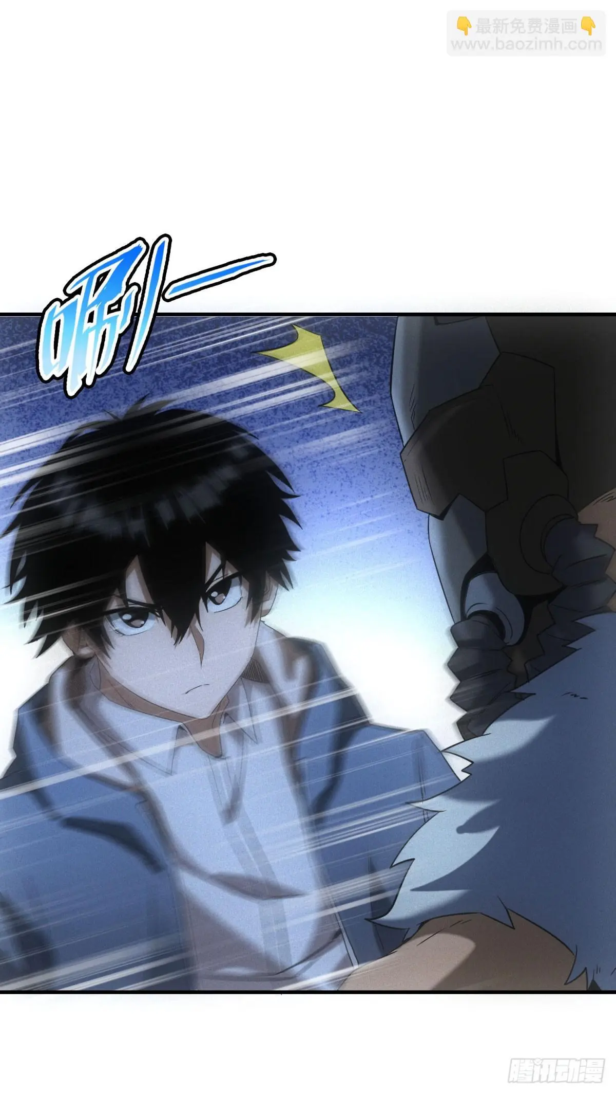 ผมมาเปิดร้านแผงลอยในวันสิ้นโลก ตอนที่ 10 หน้า 3