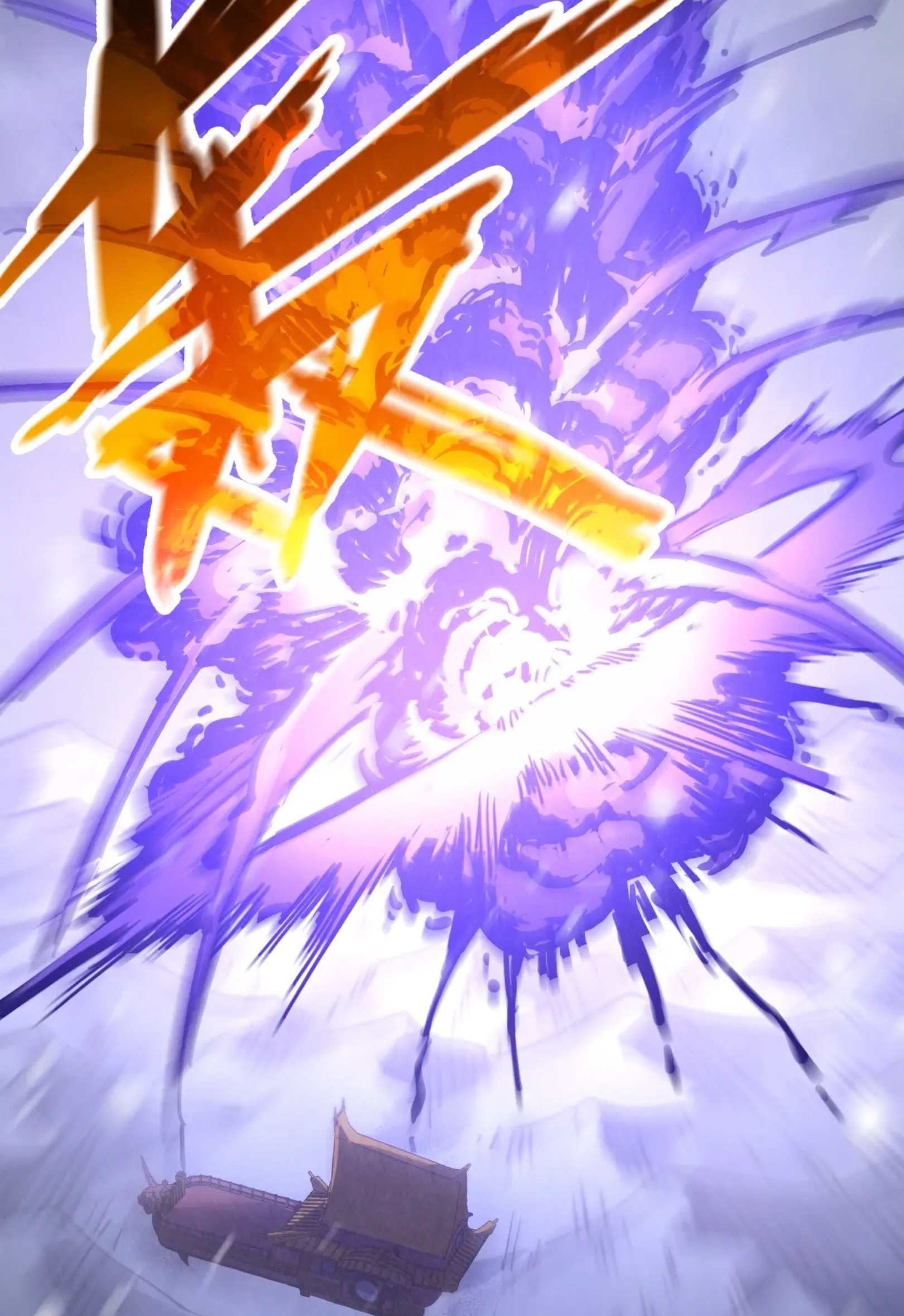 มหาเทพนิรันดร์กาล ตอนที่ 248 หน้า 30