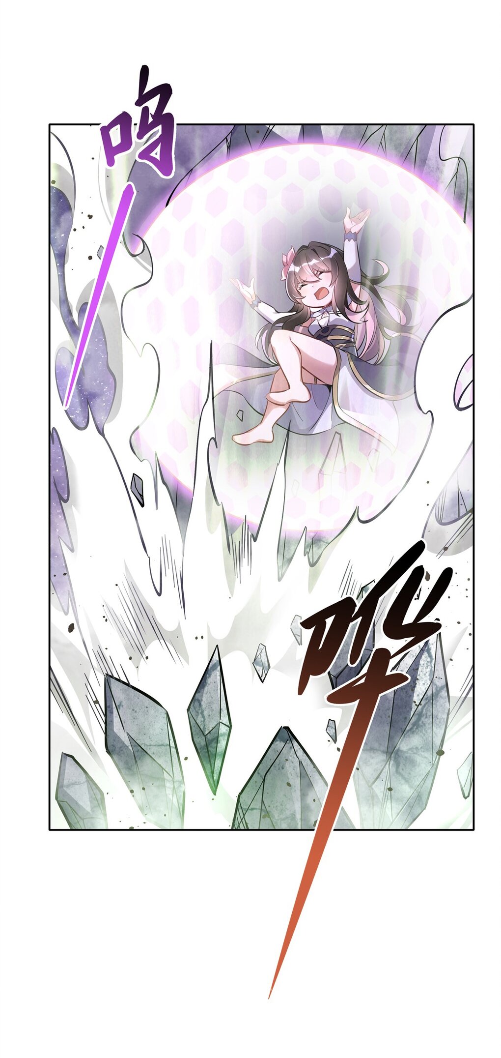 ศิษย์ของข้าล้วนมีอนาคตที่ยิ่งใหญ่ (ชนจีน) ตอนที่ 111 หน้า 17