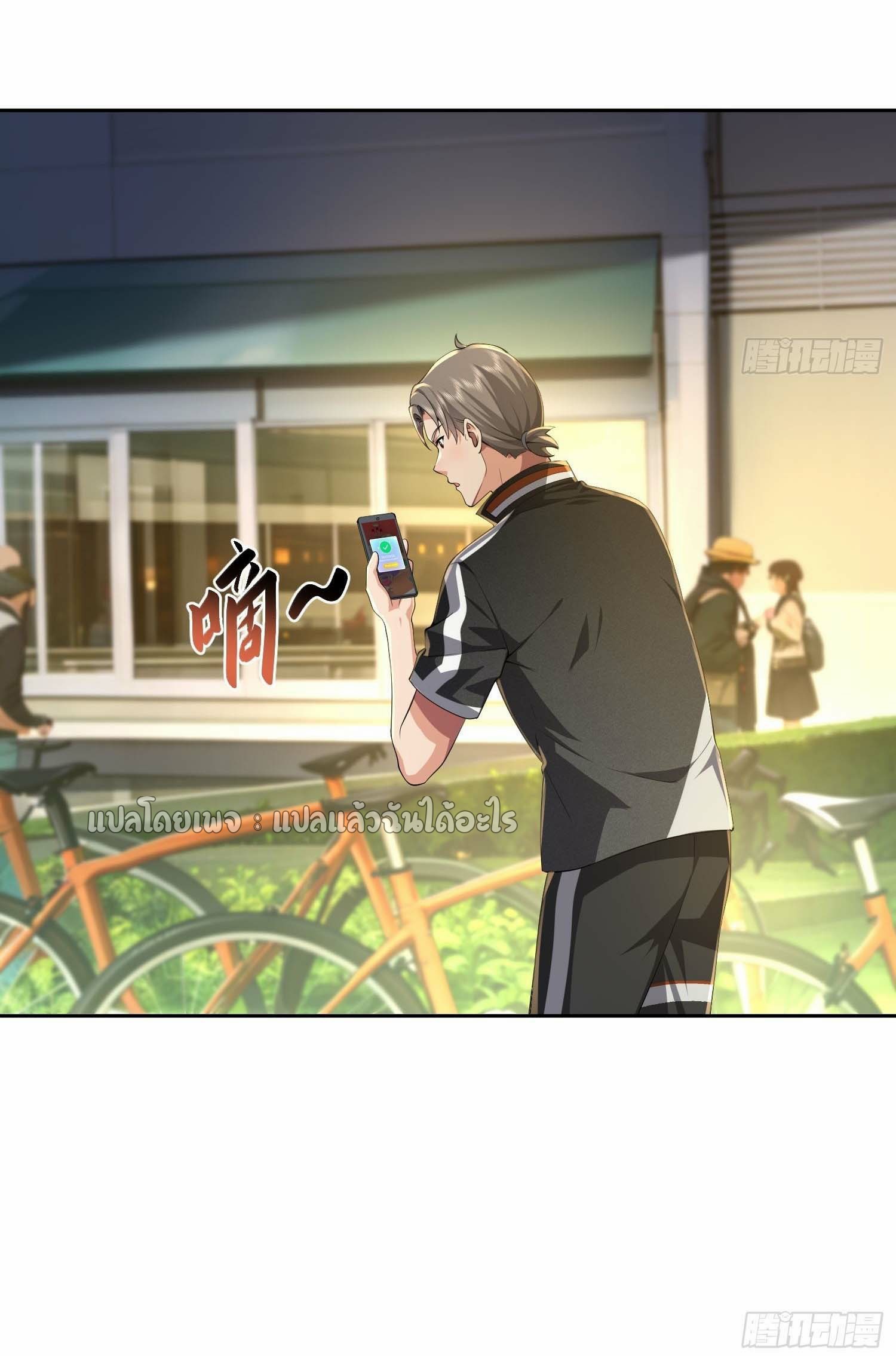 เป้าหมายของฉันคือเปิดฮาเร็มในต่างโลก ตอนที่ 15 หน้า 28