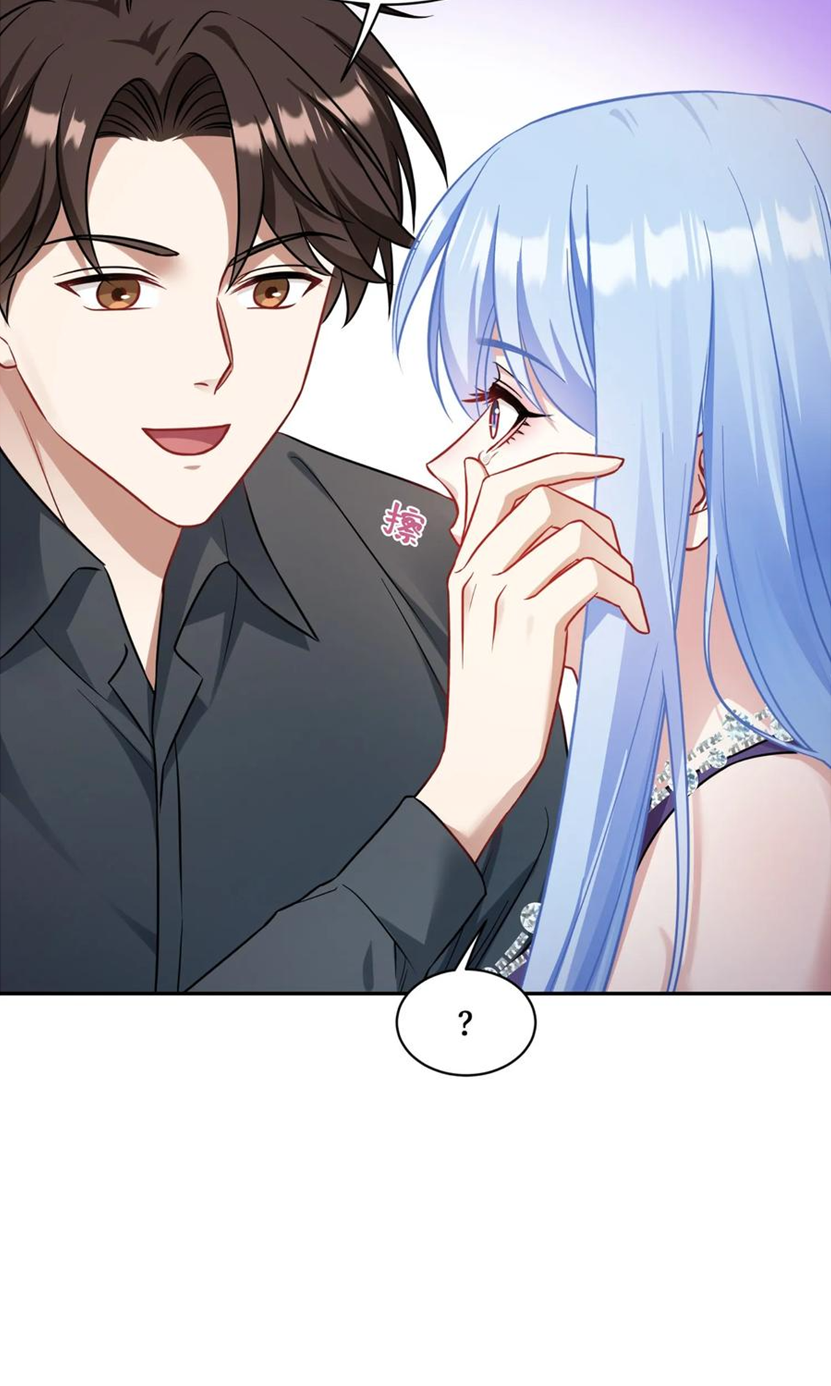 ผมไปเกาะสาวสวยกิน, แต่ตอนนี้ฉันเป็นคนร่ำรวยแล้ว~ ตอนที่ 69 หน้า 33