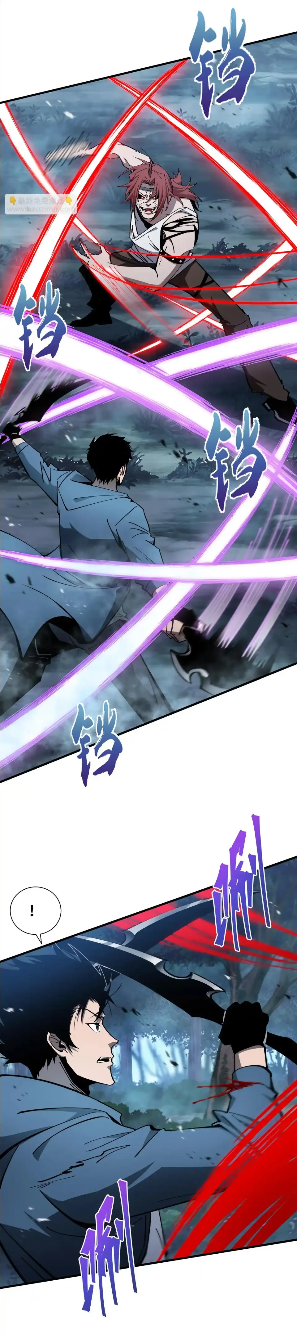 My Shadow Can Evolve Infinitely - เงาของฉันวิวัฒนาการได้ไม่สิ้นสุด! ตอนที่ 20 หน้า 9