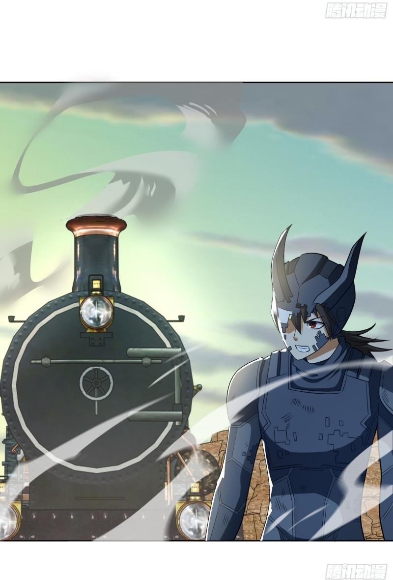 THE FIRST ORDER ตอนที่ 185 หน้า 25