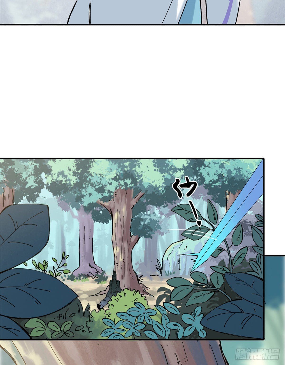 นิกายที่แข็งแกร่งที่สุด (ทันจีน) ตอนที่ 5 หน้า 19