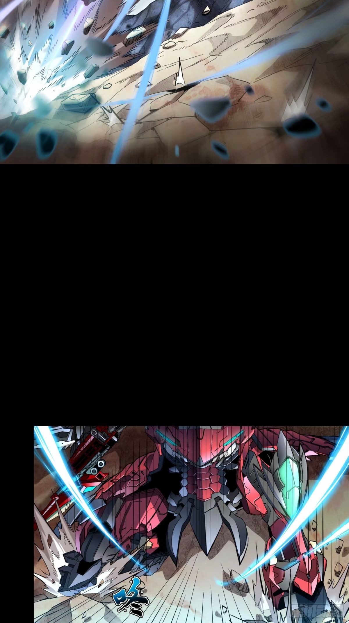 Legend of Star Genera ชนจีน ตอนที่ 112 หน้า 65