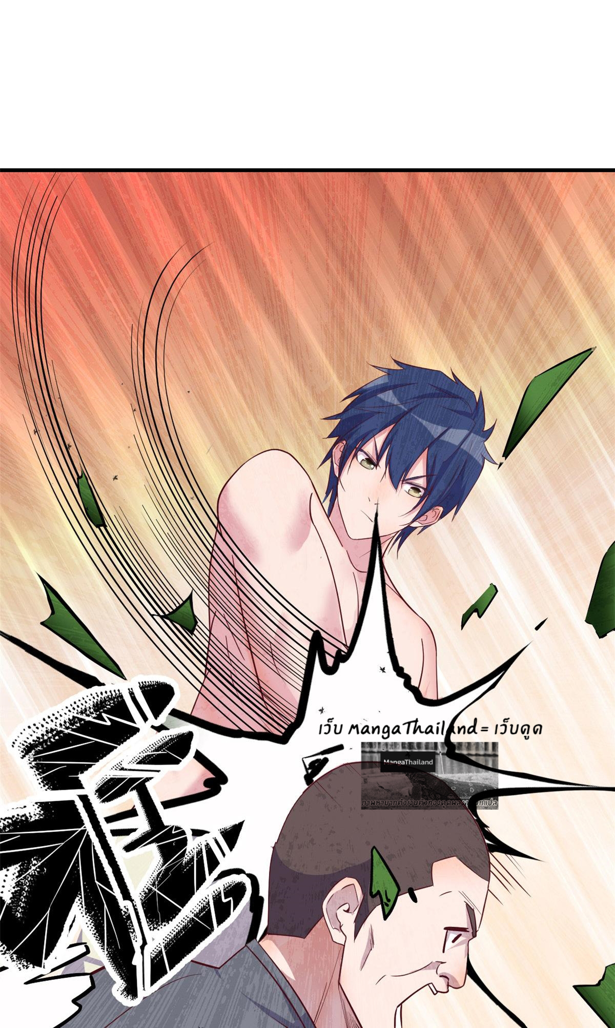 พี่สาวอยากเล่นคุณ ตอนที่ 152 หน้า 13