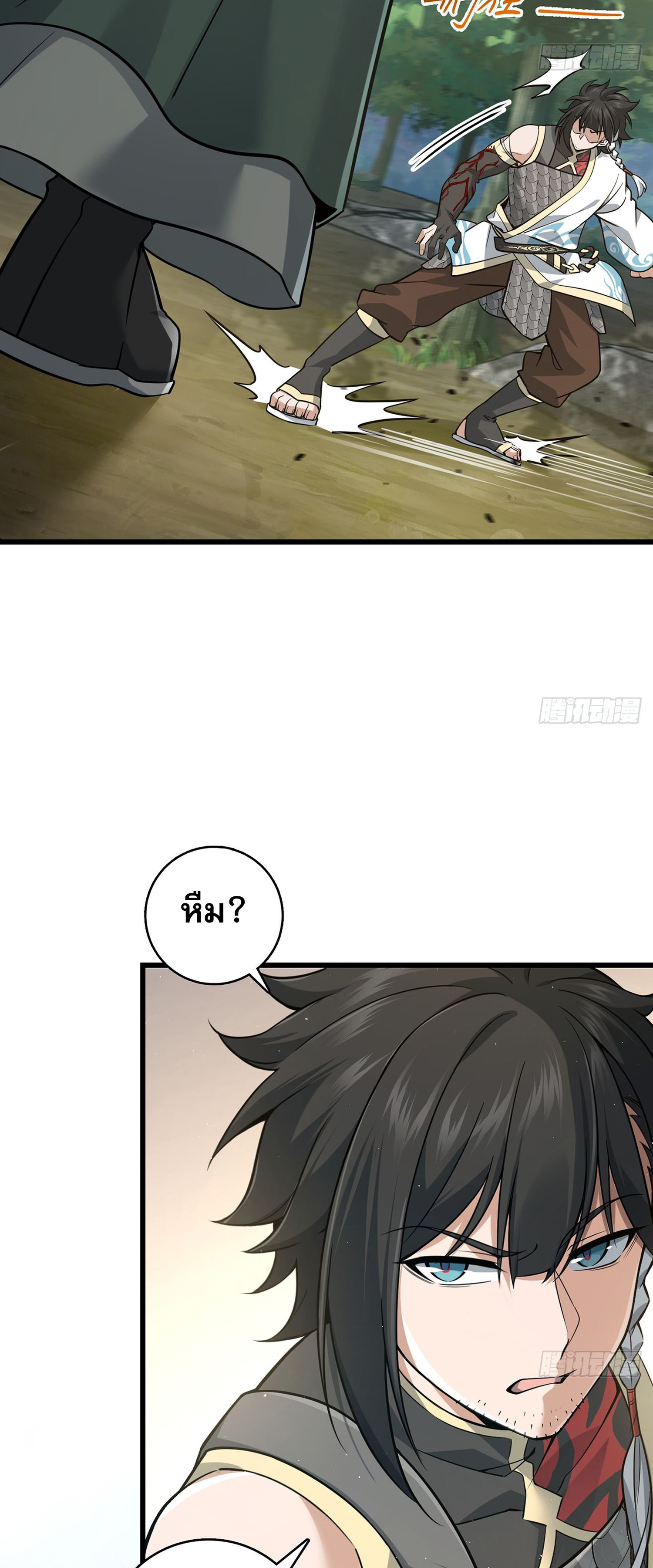 ระบบยิ่งตายยิ่งแกร่ง ตอนที่ 8 หน้า 50