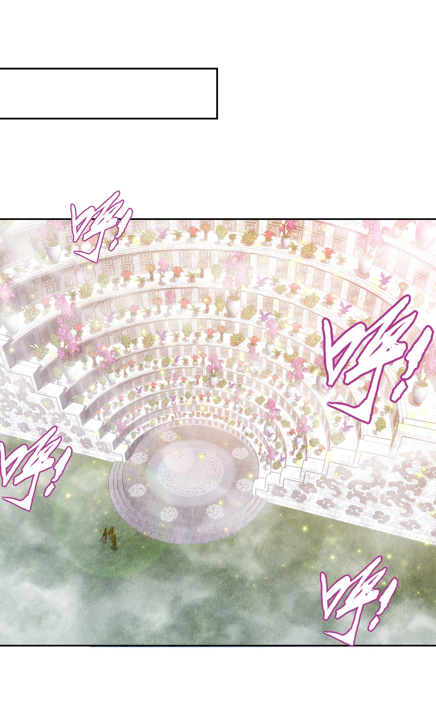 Da Zhu Zai ศึกปรมาจารย์สะท้านฟ้า (ชนจีน) ตอนที่ 330 หน้า 29