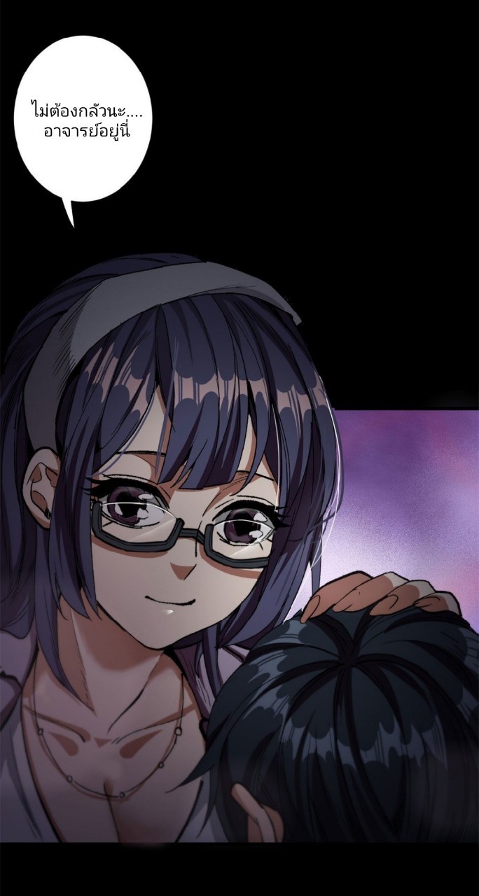 รูเล็ตเวิลด์ สุ่มไอเทมเอาชีวิตรอด ตอนที่ 12 หน้า 3