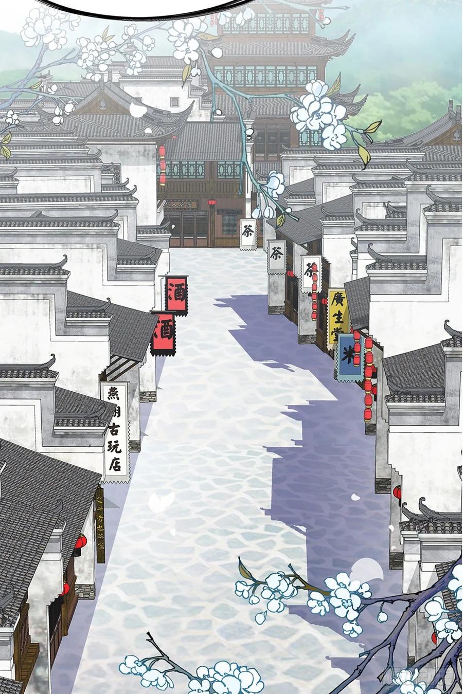 Nine Stars Overlord Body ตอนที่ 1 หน้า 48