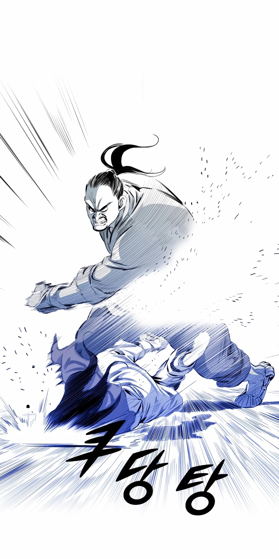 เส้นทางสู่สวรรค์ ตอนที่ 7 หน้า 9