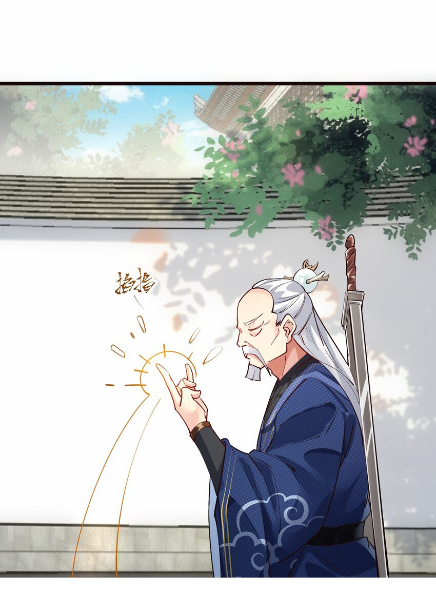 ชะตาฟ้าสั่งให้ข้าเป็นเทพ ตอนที่ 3 หน้า 29