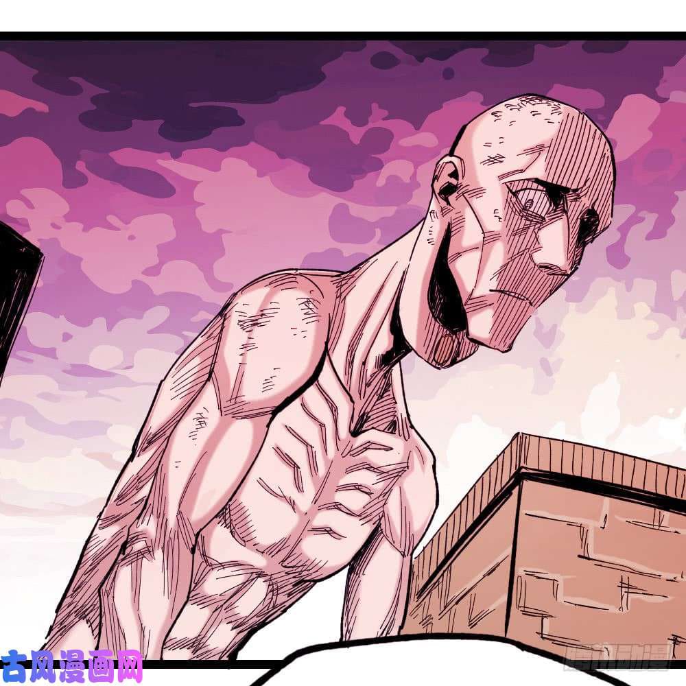 The doctor's Supremacy ตอนที่ 12 หน้า 15