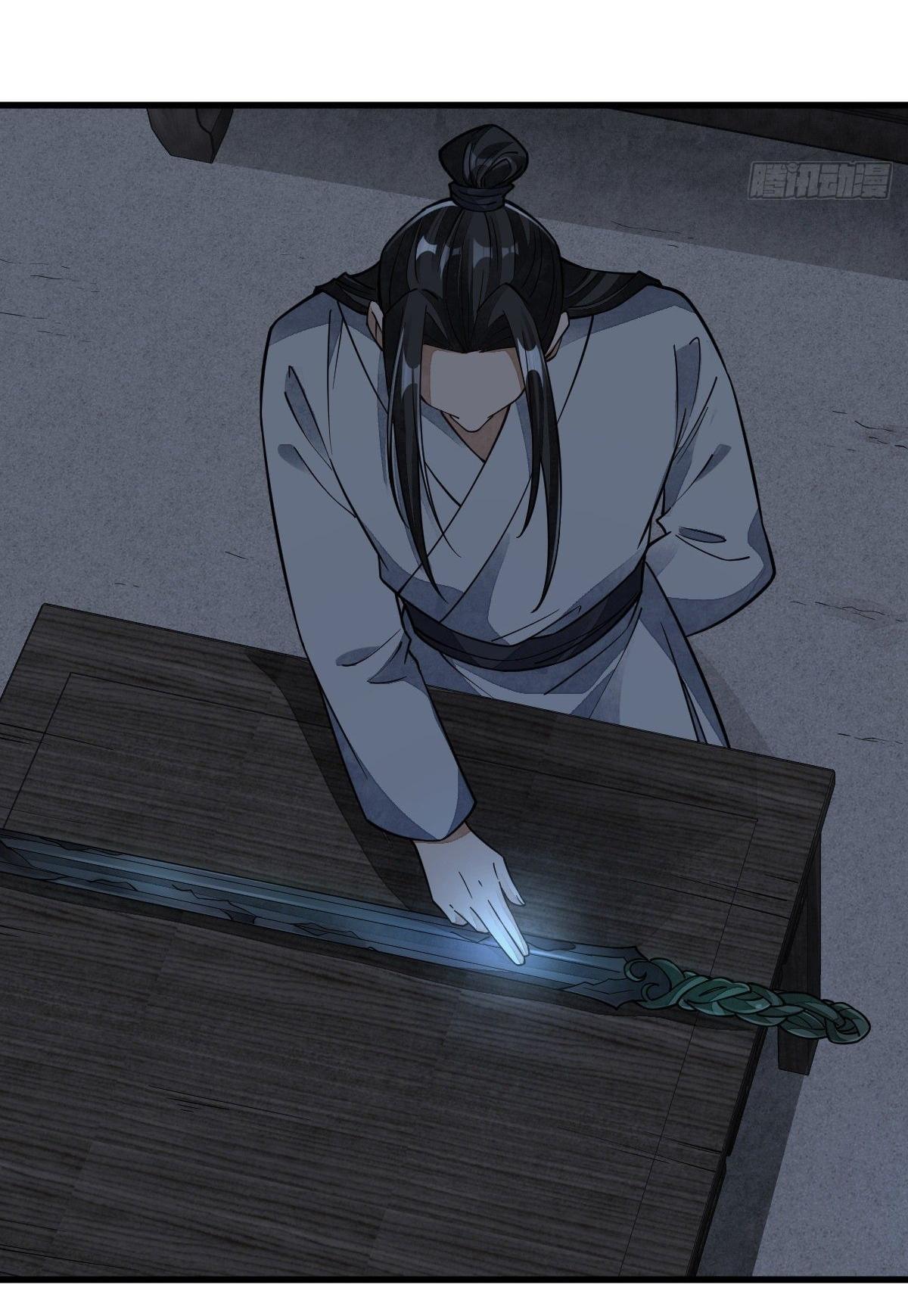 Lan Ke Qi Yuan ตอนที่ 53 หน้า 23