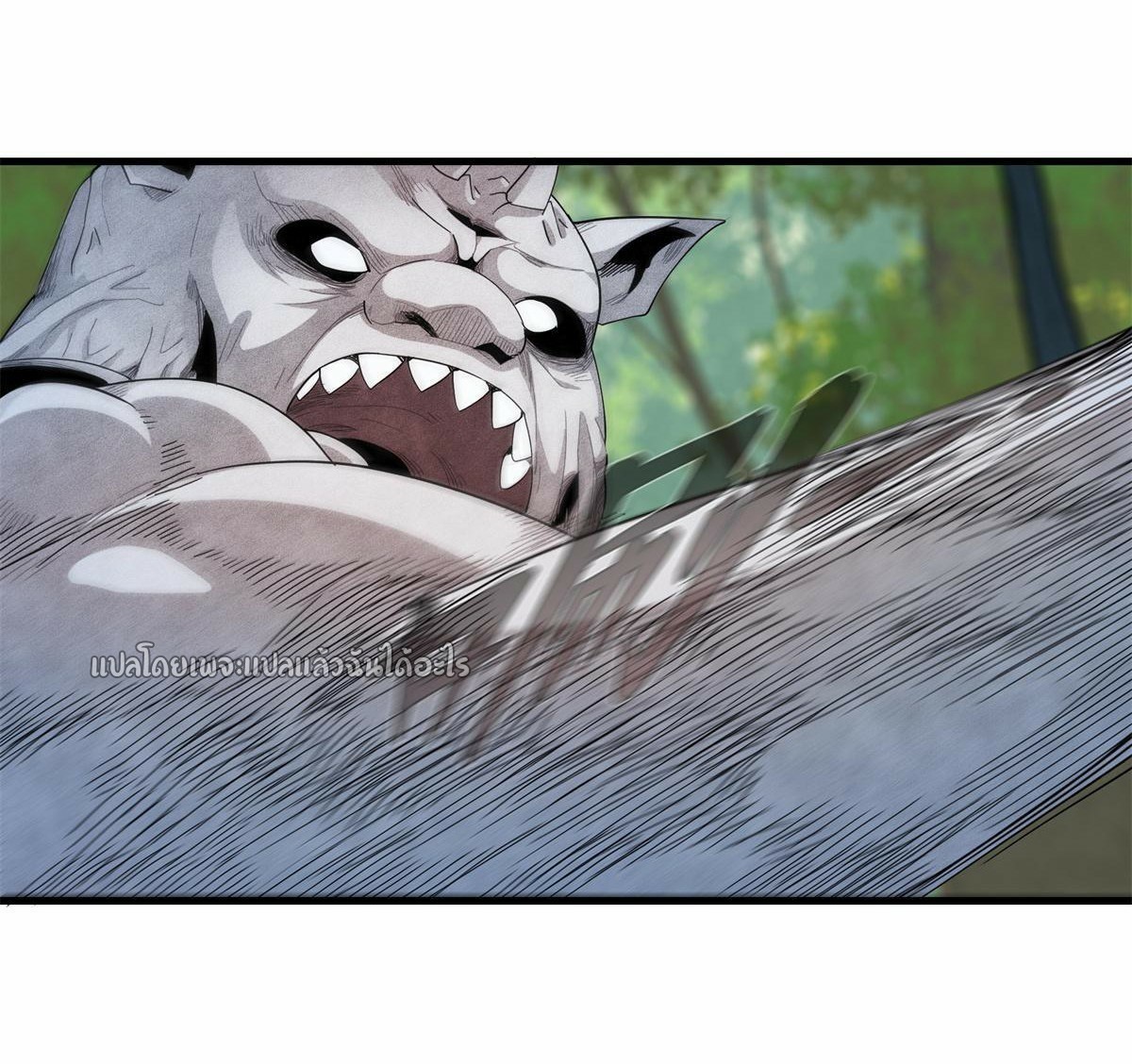 เข้ามาในเกมก็กลายเป็นเทพซะงั้น ตอนที่ 10 หน้า 23